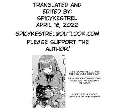 [Oreiro] Suki na Ko no Onee-san | The Older Sister of the Girl That I Like Ch. 1 [English] [spicykestrel] [Digital]