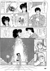 [Amamiya Jun] Puttsun Make Love Vol.6