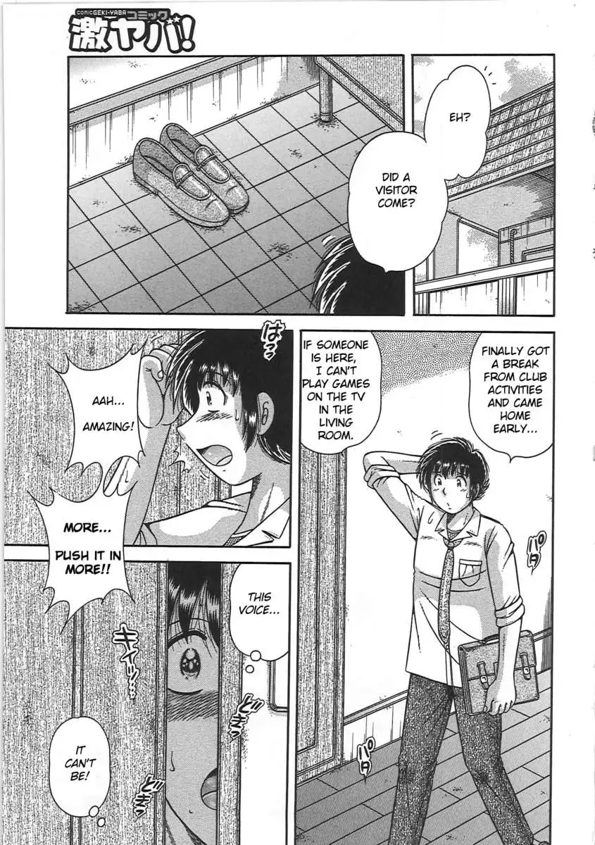 Forbidden Relations: Mother Son Frolics