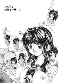 [Mikokuno Homare] Maria no Yume ni Mukatte Daiippo | Maria's First Step