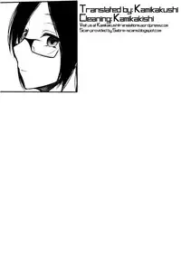 (Futaket 8.5) [Yume-zakura (Yumemi)] Neon Light [English]