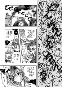 [SLIME INN] Ragdoll 2