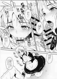 (C90) [Morimiyakan (Morimiya Masayuki)] 2016 SUMMER Morimiyakan Omakebon (THE IDOLM@STER CINDERELLA GIRLS)