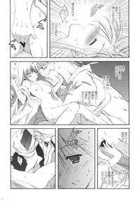 (C77) [Korisuya (Korisu)] Korisuya Original Perfect Collection #01