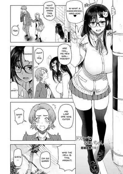 [Sena Youtarou] Dosukebe Onei-chan | Perverted Onei-chan Ch. 1-4 [English] {Doujins.com} [Digital]