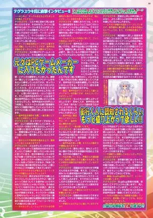 BugBug 2020-08 Vol. 312