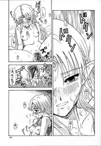 (Shiori To Saori No Orusuban Shiyo!!) [Oretachi Misnon Ikka (Misnon the Great, Misnon Blue)] Tsuihou Kakugo Ver 7.0 - Seikai Tokushuu 3 (Seikai no Monshou)