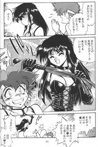 (C53) [Studio Katsudon (Manabe Jouji)] Imasara Dirty Pair Vol.2 (Dirty Pair)