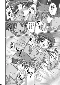 (Shotaful!) [STUDIO Dimple, Vingt-et-huit (Tsumugi Kyuuta, Ebi Chiriko, Umino Sabao)] Boku ga Seifuku o Nuida Toki.... [Sample]