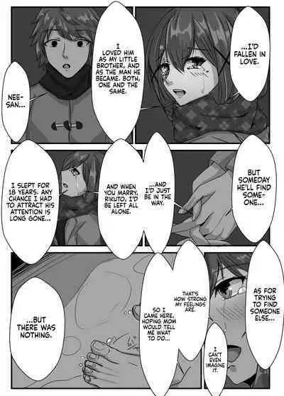 [Sebire] Kyoudai no Toshi no Sa ga 10-nen Kara 8-nen ni Naru Hanashi | A Tale of Siblings: Ten Years Younger to Eight Years Older [English] [ultimaflaral] [Digital]