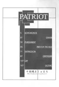[Juubaori Mashumaro] Patriot [English]