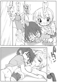 (C72) [Kyuu, Propeller (Matsutani Akihisa)] Hinatamizu (Hidamari Sketch)