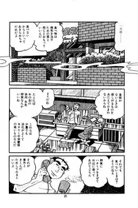 [Nakano Yuu] Pet Sensei