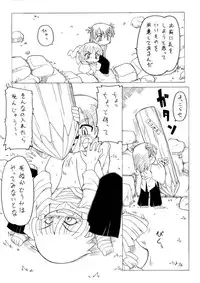 [PH-BU] Youjyo Zukan 3