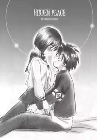 (C64) [Yamaguchirou (Yamaguchi Shinji)] Mizen Renai (Busou Renkin)