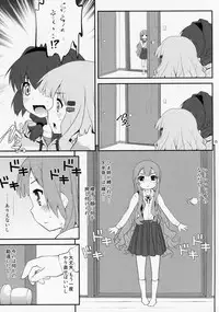 (COMIC1☆7) [Purimomo (Goyac)] Himegoto Flowers 5 (YuruYuri)