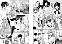 [Kazushi Hinoki] Famiresu Senshi Purin Vol.2 [Digital]