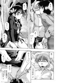 COMIC Megastore H 2006-12