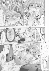 COMIC Unreal 2010-10 Vol. 27