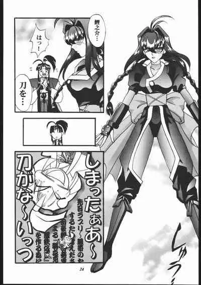 [METAL (Various)] MODEL Jubei-chan -Lovely Seikantai no Himitsu- (Jubei-chan)