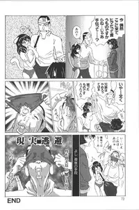 [Anthology] Retu-Daku 1 - Bloomer