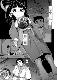 (C90) [Buriki Daiou (Emons)] Eromanga Nihon Mukashibanashi ~Zashikiwarashi-hen~ [English] [Zero Translations]