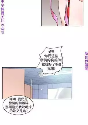 他的那裏1-36完结【中文】韩国