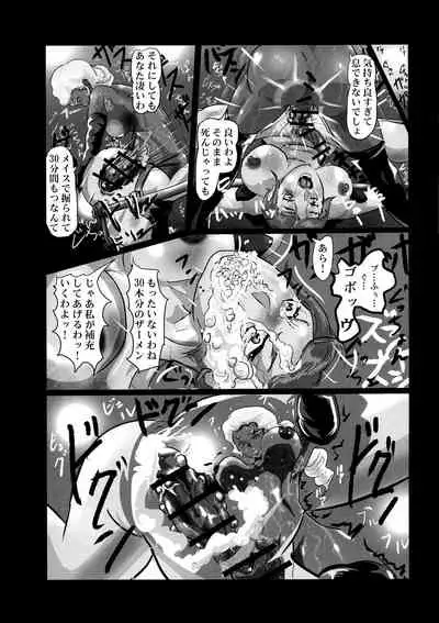 Shemale & Mesu Danshi Goudou-shi SHEMALE C' s HAVEN