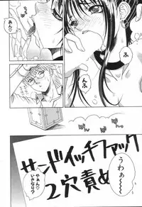 GIGA69 2005-08 Vol. 8