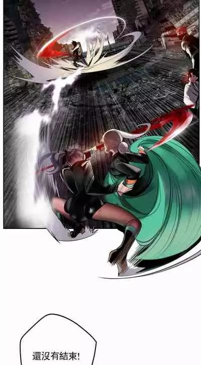 [Juder] Lilith`s Cord (第二季) Ch.77-93 end [Chinese]