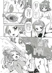 (C85) [JAM KINGDOM (Jam Ouji)] Dokidoki! Futanari Otomari Kai (Dokidoki! PreCure)