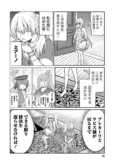 Kukkorose no Himekishi to nari, Yuri Shoukan de Hataraku koto ni Narimashita vol.3