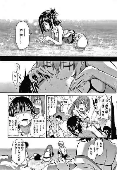 [Michiking] Azato Making Shokai Genteiban