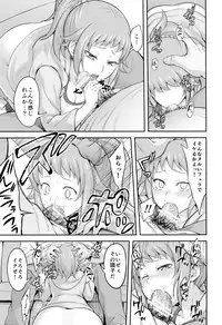 [Kuusou Banana (Nashiru)] Rachi, Rinkan, Fumina-senpai (Gundam Build Fighters Try)