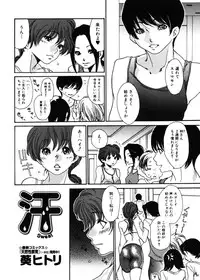 Jun-ai Kajitsu 2006-11