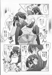 [Manami Tatsuya] 2jigen x 3jigen?