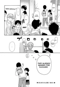[Sekiya Asami] Bokura no Line | The Borderline [English] [Biribiri + Rin]