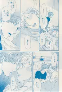 MAGAZINE BE×BOY 2015-03