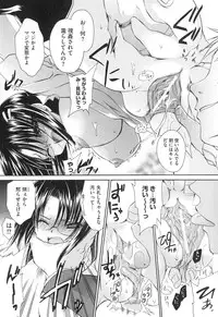 [Shinonome Ryu] LOVE ＆ HATE - Lovely Slave