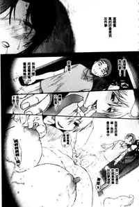 [Miyabi Tsuzuru] Haha no Naku Ie [Chinese]