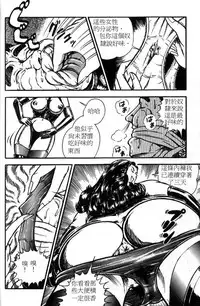 [Anmo Night] Ring to Kagu