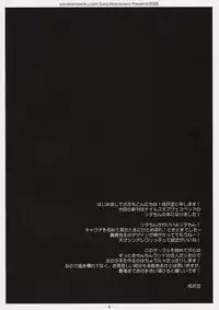 (SC41) [Sorairo March (Narusawa Sora)] Kawaii wa Seigi! (Tales of Vesperia)