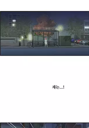 One Room Hero Ch.1-42