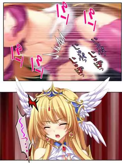 異世界で女神を寝取って淫紋●教 5巻