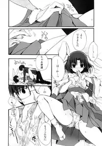(C84) [Alkaloid (Izumiya Otoha)] Kubi-kiri Bunny Ryougi Shiki-chan no Ecchi na Hon. (Kara no Kyoukai)