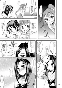 [Hard Lucker (Gokubuto Mayuge)] Hajime-chan to Minami-chan to (THE IDOLM@STER CINDERELLA GIRLS) [Digital]