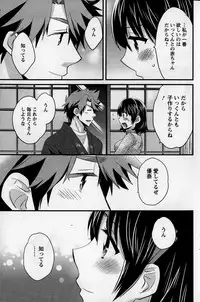 Action Pizazz 2015-01