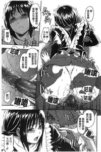 [Tsuruta Bungaku] Kokoro Gohoubi | 心靈的褒美 [Chinese]