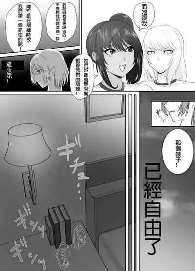 A young lady being arrested 16