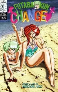 [Aro Hiroshi] Futaba-kun Change Vol.5 [English]